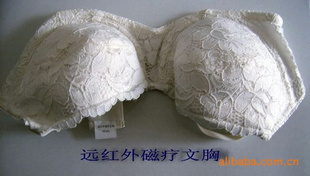 远红外磁疗产品，可以改善乳房肿块，增生。