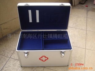 铝合金医疗箱,铝合金医用箱,医用箱,急救箱