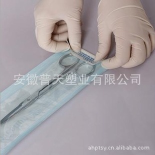 一次性医用灭菌包装袋  医用灭菌自封袋