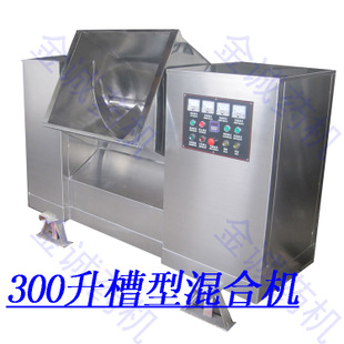 保障 容积300升&mdash;槽型搅拌机[自动倒料、搅拌时间可控]