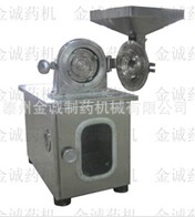 工作效率高中草药粉碎机
