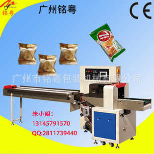 提供食品枕式包装机，块状食品枕式包装机！