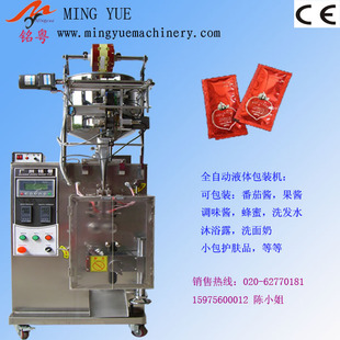 广州多功能包装机，连带液体自动包装机