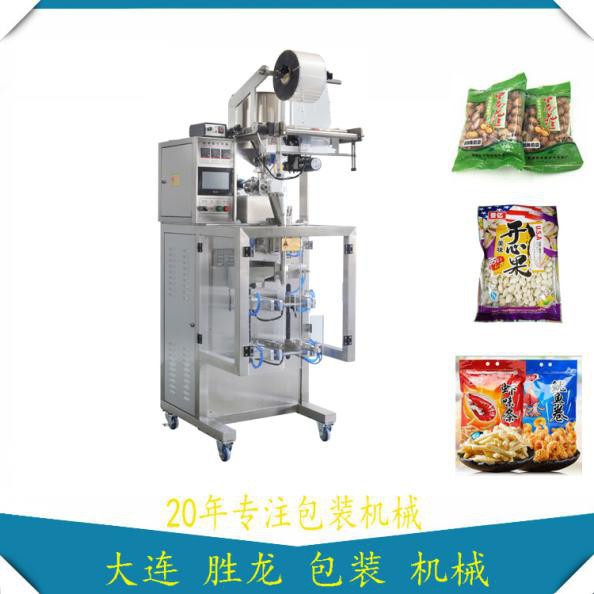 大连颗粒自动包装机 大连胜龙牌自动包装机 立式包装机厂家