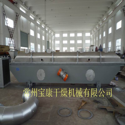 氧化铁红振动流化床干燥机，精细化工流化床干燥机