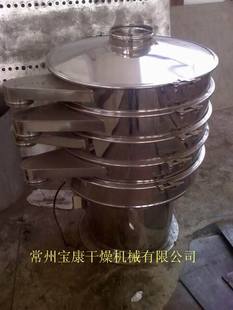 振动筛--ZS系列振荡筛 震荡筛