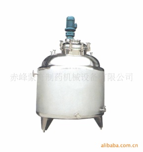 配制罐、浓配罐、稀配罐、不锈钢搅拌罐