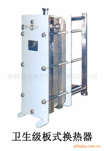 板式换热器、卫生级板式换热器、板式加热器、板式冷却器