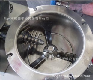 实验室,科研院校小型混合湿法制粒机 混合制粒机