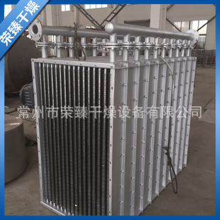 不锈钢散热器、翅片换热器 蒸汽散热器 散热片
