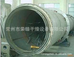 回转式滚筒烘干机/回转式滚筒干燥机