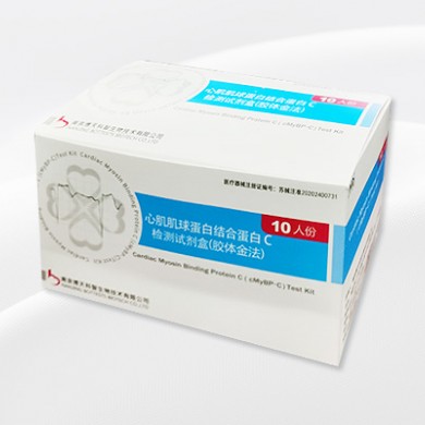 检测试剂盒