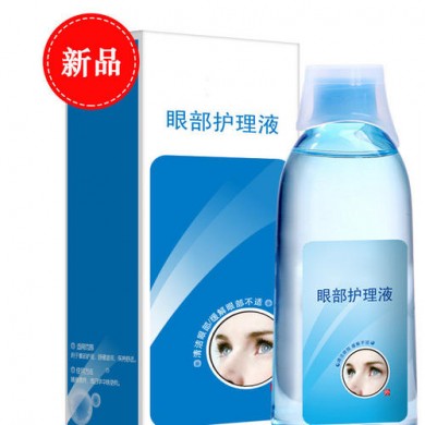 眼部护理液oem定制