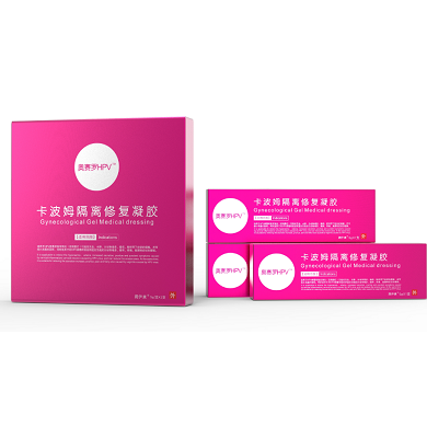 抗HPV病毒 卡波姆隔离修复凝胶