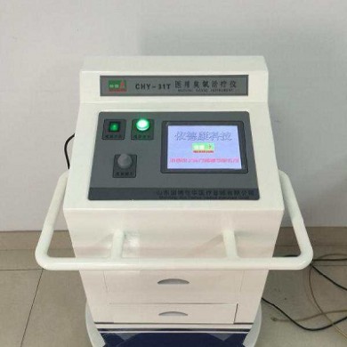 三氧治疗仪/三氧大自血治疗仪