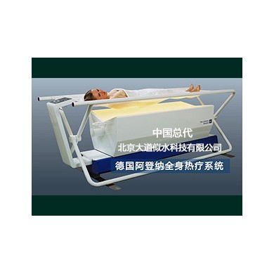 德国阿登纳全身热疗系统