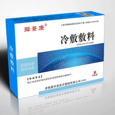 冷敷敷料