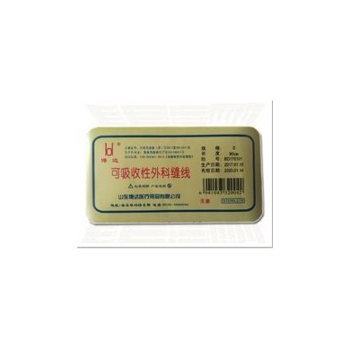 医用羊肠线