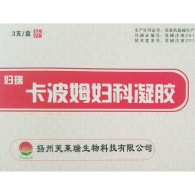 卡波姆妇科凝胶