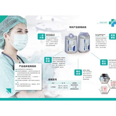 二氧化碳吸收器