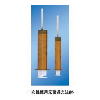 避光注射器