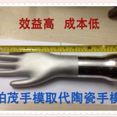 一次性PVC手套模