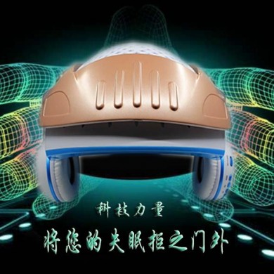 大国康美睡眠养生仪