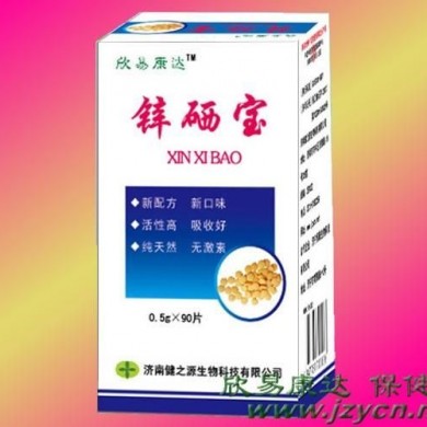 锌硒宝片