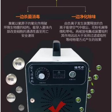 直销活氧机/臭氧机/臭氧发生器/臭氧水处理机
