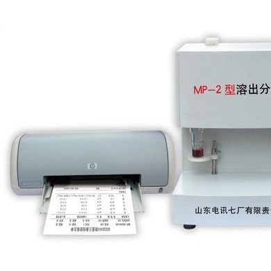 微量元素分析仪（便携式）