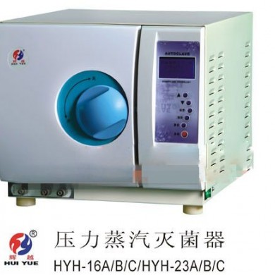 台式压力蒸汽灭菌器