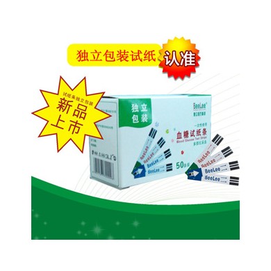 壁立血糖试纸独立包装