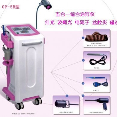 妇科多功能综合治疗仪