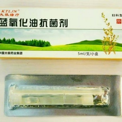 蓝氧化油抗菌剂（妇科）
