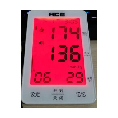 电子血压计