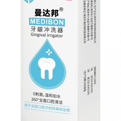 牙龈冲洗器