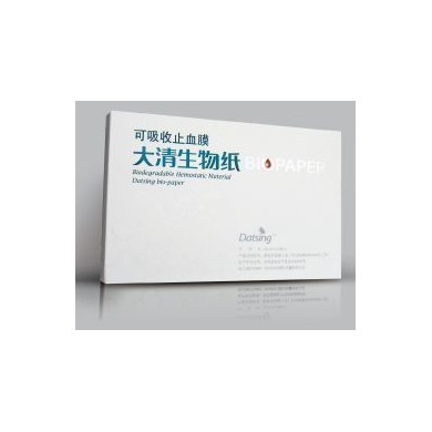可吸收止血膜