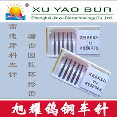 端齿圆柱环形齿