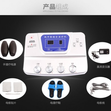 低、中频治疗仪