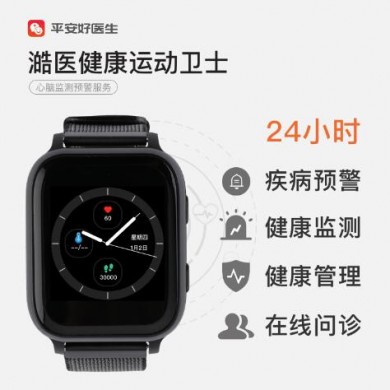 智能手表