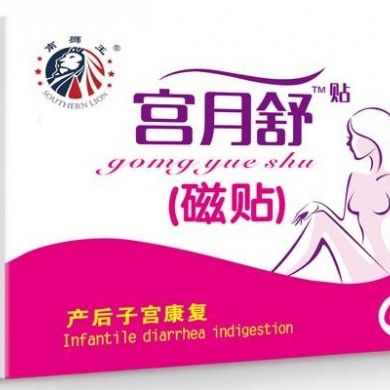 宫月舒贴