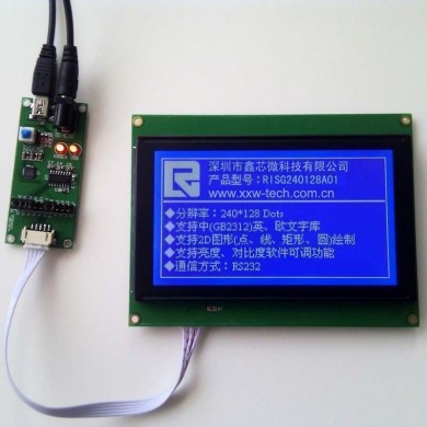 中文串口智能液晶屏240128点阵蓝底白字RS232串口
