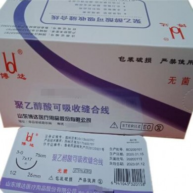 可吸收缝线-PGA缝线