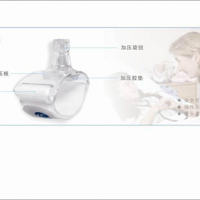 桡动脉止血器