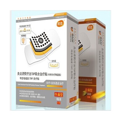 特定电磁波（TDP）灸疗贴