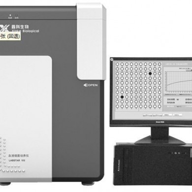 LABSTAR 100自动血液细菌培养仪