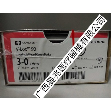 柯惠缝合线 缝合线 外科缝线 COVIDIEN V-locm1744