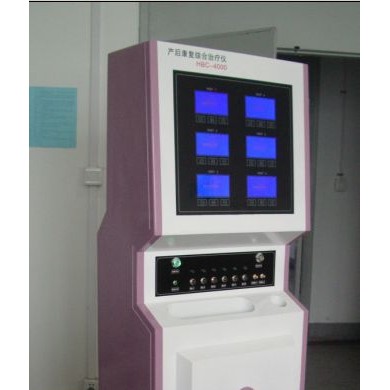 HBC-4000产后康复综合治疗仪（产后康复治疗仪）
