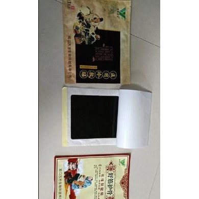 黑膏药风湿骨病OEM