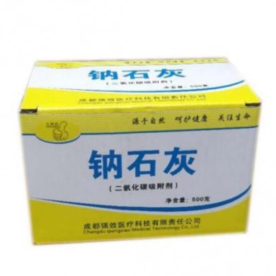DMZ大拇指医用钠石灰